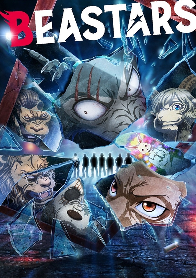 Постер Выдающиеся звери 2